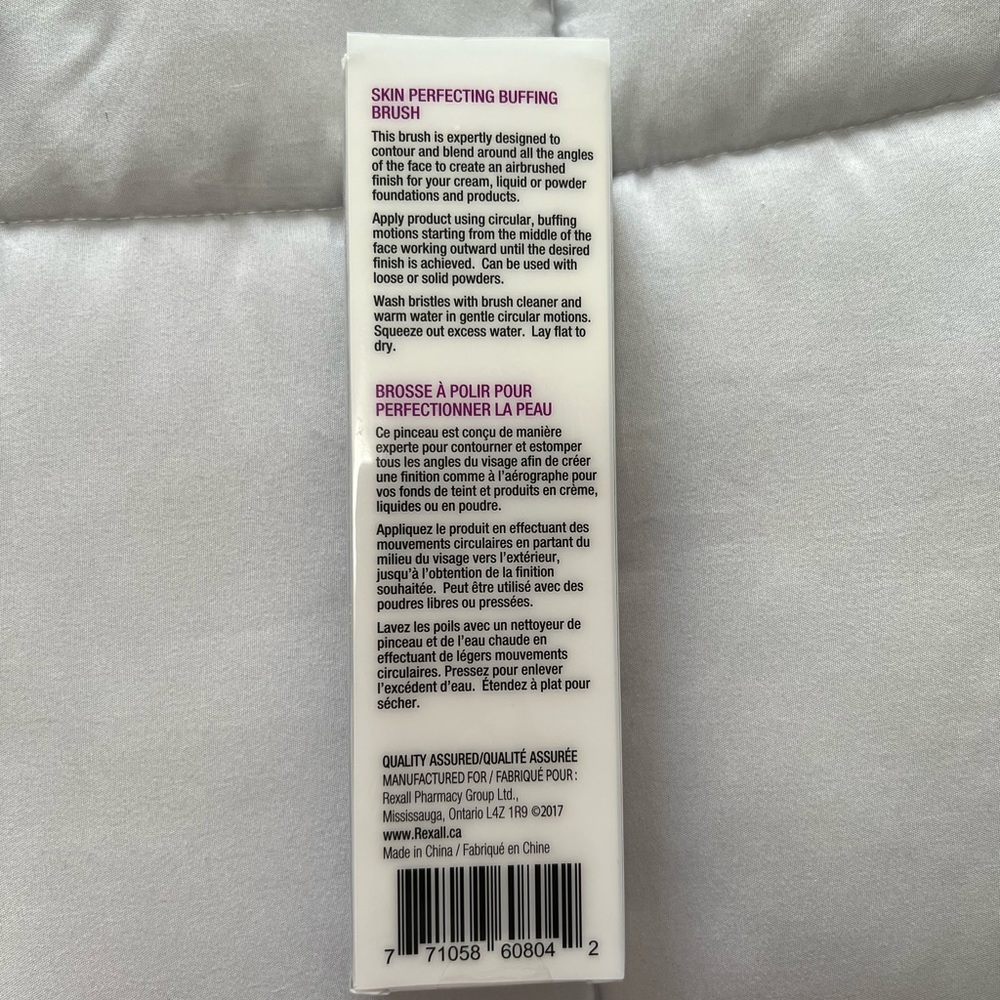 Make up brush - Picture 2 of 2